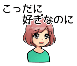 Tohoku Dialect Girls sticker #7533070