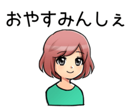 Tohoku Dialect Girls sticker #7533073