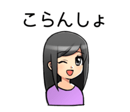 Tohoku Dialect Girls sticker #7533075