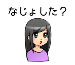 Tohoku Dialect Girls sticker #7533078
