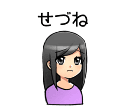 Tohoku Dialect Girls sticker #7533079