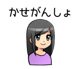 Tohoku Dialect Girls sticker #7533080