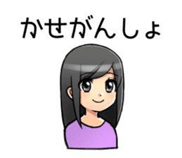 Tohoku Dialect Girls sticker #7533080