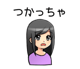 Tohoku Dialect Girls sticker #7533081