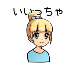 Tohoku Dialect Girls sticker #7533082