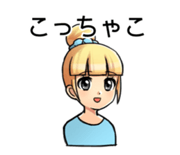 Tohoku Dialect Girls sticker #7533084