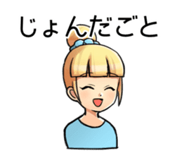 Tohoku Dialect Girls sticker #7533085