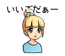 Tohoku Dialect Girls sticker #7533086