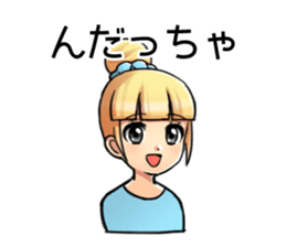 Tohoku Dialect Girls sticker #7533088