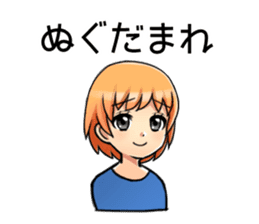 Tohoku Dialect Girls sticker #7533090