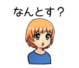 Tohoku Dialect Girls sticker #7533093