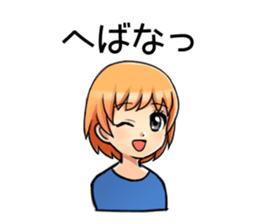 Tohoku Dialect Girls sticker #7533094