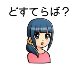 Tohoku Dialect Girls sticker #7533095