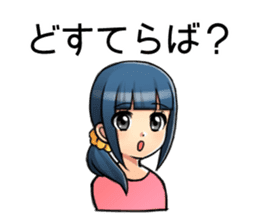 Tohoku Dialect Girls sticker #7533095