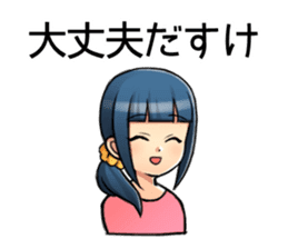 Tohoku Dialect Girls sticker #7533096