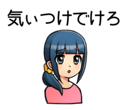Tohoku Dialect Girls sticker #7533097