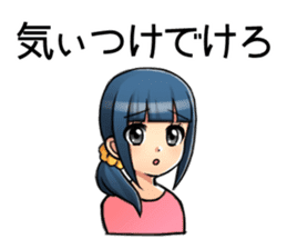 Tohoku Dialect Girls sticker #7533097
