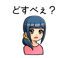 Tohoku Dialect Girls sticker #7533098