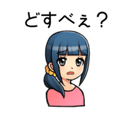Tohoku Dialect Girls sticker #7533098