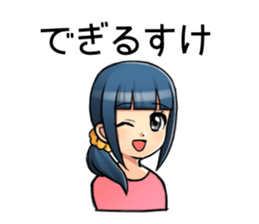Tohoku Dialect Girls sticker #7533099