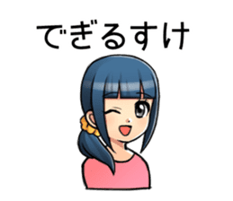 Tohoku Dialect Girls sticker #7533099