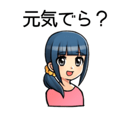 Tohoku Dialect Girls sticker #7533100