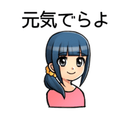 Tohoku Dialect Girls sticker #7533101
