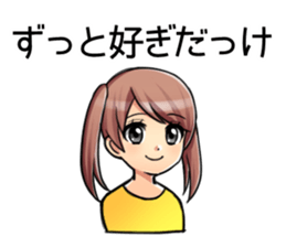 Tohoku Dialect Girls sticker #7533102