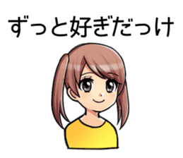 Tohoku Dialect Girls sticker #7533102