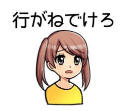 Tohoku Dialect Girls sticker #7533103