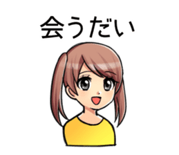 Tohoku Dialect Girls sticker #7533104