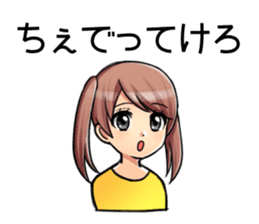 Tohoku Dialect Girls sticker #7533106