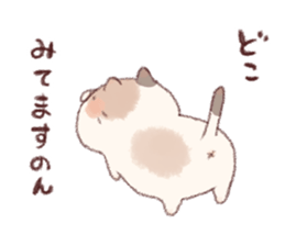 Animals!!!! sticker #7533190