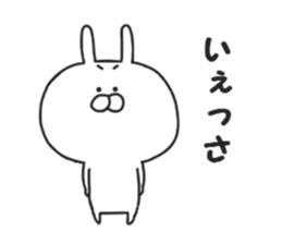 Usakichi3 sticker #7533296