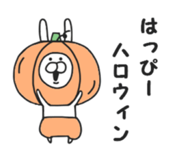 Usakichi3 sticker #7533304