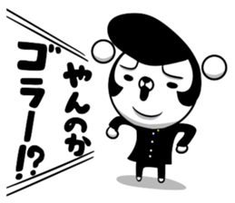 UKINOWAGUMA 3 sticker #7533309