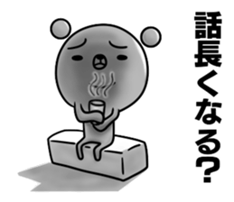 UKINOWAGUMA 3 sticker #7533326