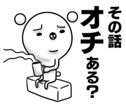 UKINOWAGUMA 3 sticker #7533327