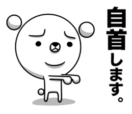 UKINOWAGUMA 3 sticker #7533329