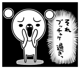 UKINOWAGUMA 3 sticker #7533331