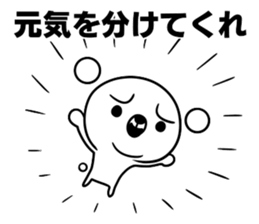 UKINOWAGUMA 3 sticker #7533333