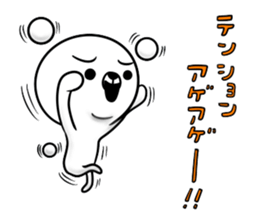 UKINOWAGUMA 3 sticker #7533334