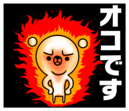 UKINOWAGUMA 3 sticker #7533335