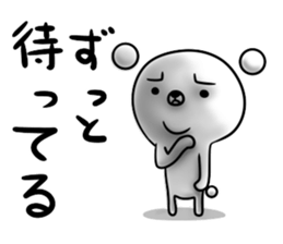 UKINOWAGUMA 3 sticker #7533337