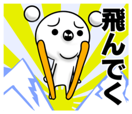 UKINOWAGUMA 3 sticker #7533344