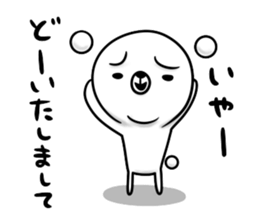 UKINOWAGUMA 3 sticker #7533347