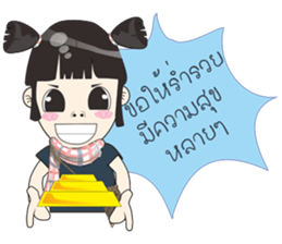 Northeast lovely girl. sticker #7533389