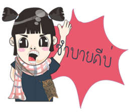 Northeast lovely girl. sticker #7533390