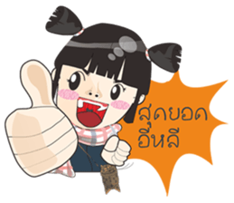 Northeast lovely girl. sticker #7533398