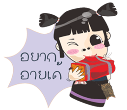 Northeast lovely girl. sticker #7533419